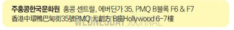 한국적 미(美)를 탐구하는 12명의 작가 작품7.jpg