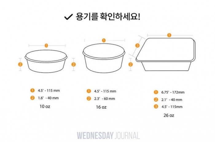 banchan-package.jpg
