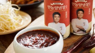 백종원.jpg