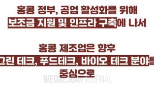 메이드인 홍콩을 위한 