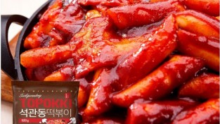 오리지날-떡볶이.jpg