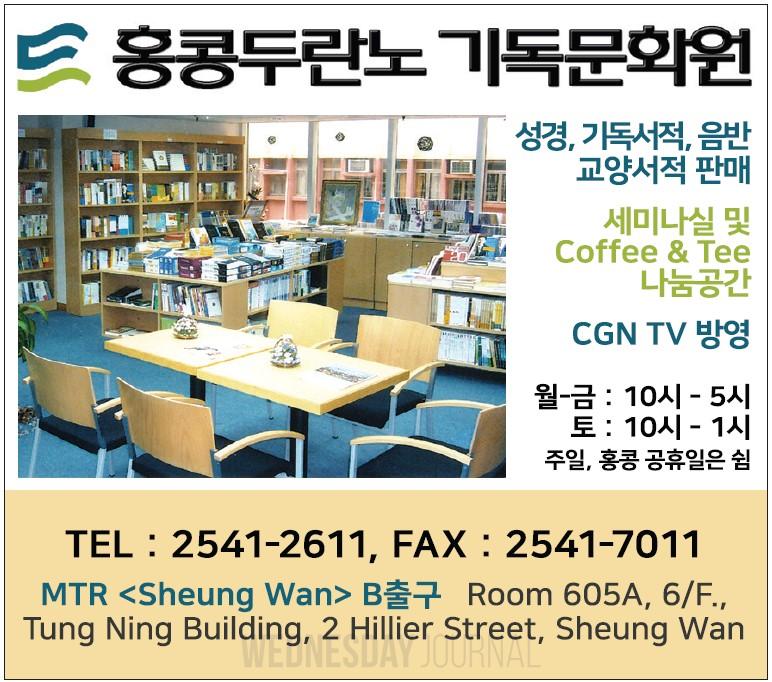 두란노.jpg