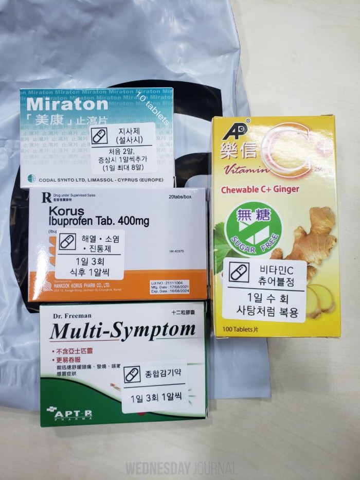 한인회비상약품3.jpg