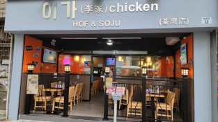 매장-츈완점.jpg