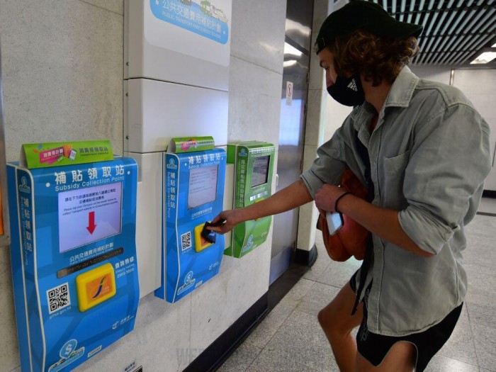 정부지원금 5,000홍콩달러 7일부터.. 옥토퍼스는 3,000홍콩달러 우선 지급.jpg