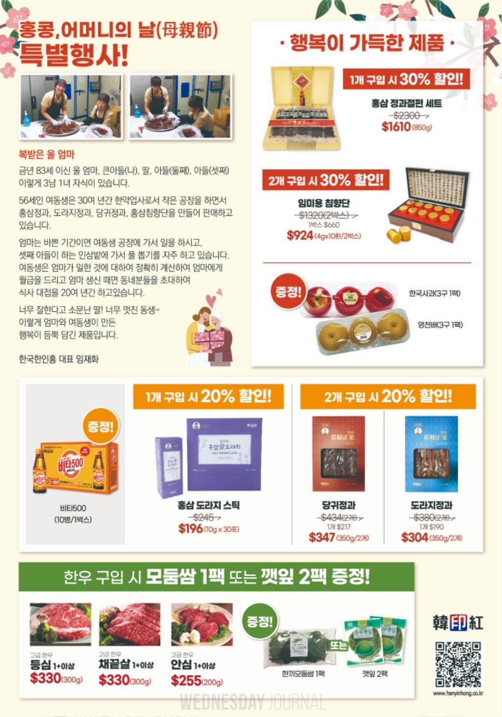 220504전면광고.jpg