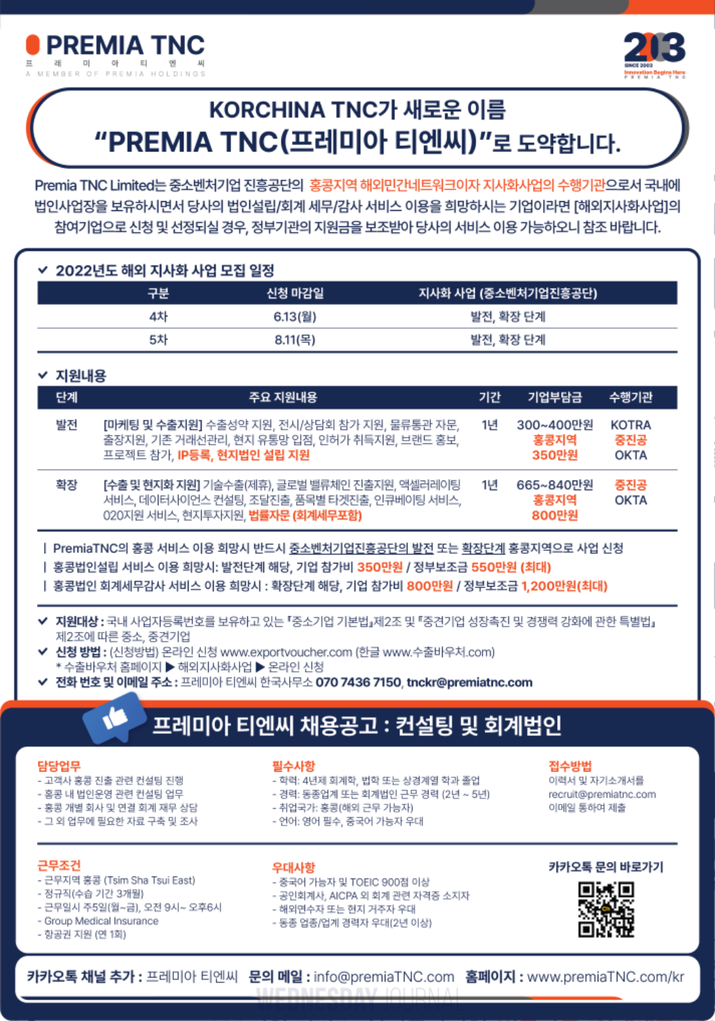 220525 TNC.png