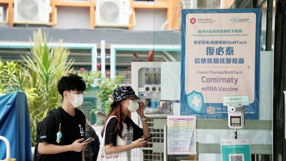홍콩, BioNTech 백신 접종 간격 3주에서 8주로 확대.jpg