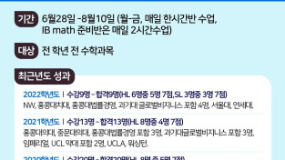 k학원 220606.jpg