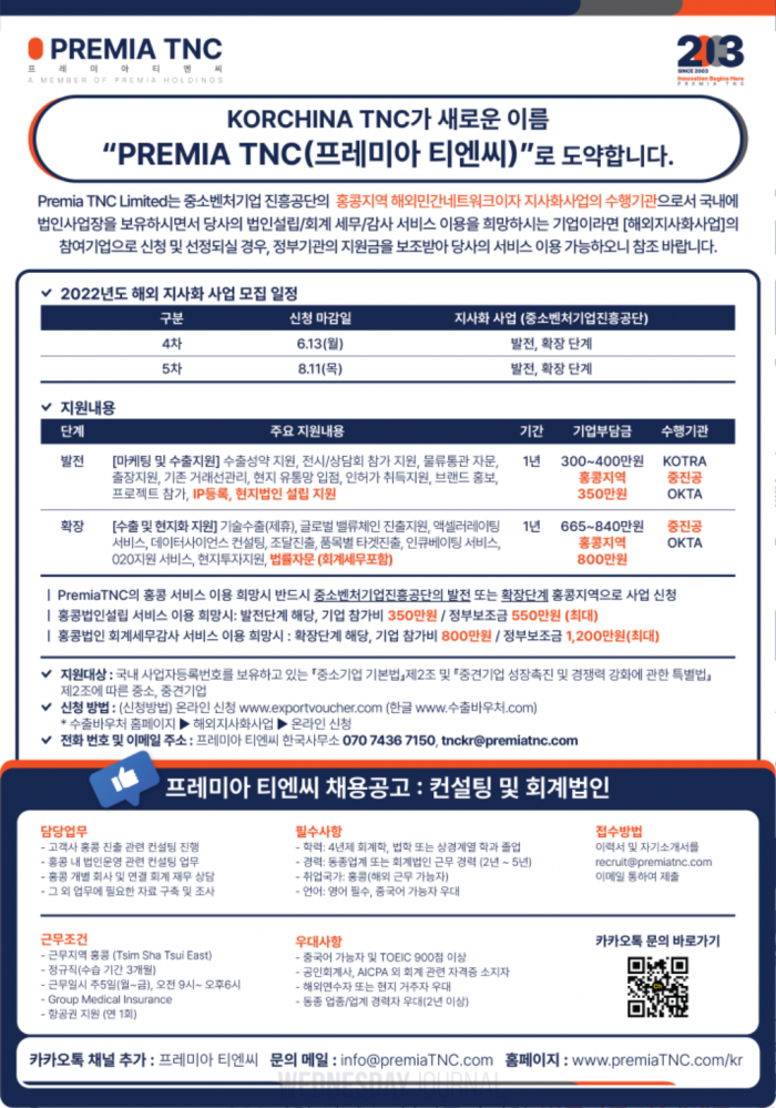 220525 TNC.png