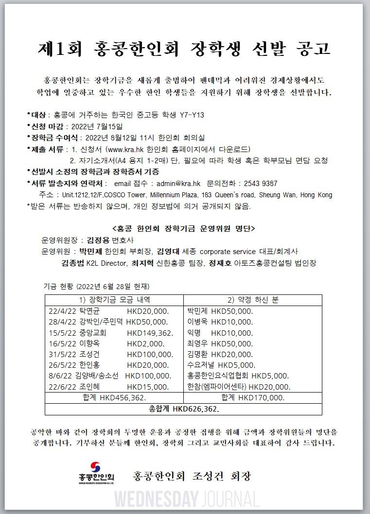 화면 캡처 2022-07-04 151332.jpg