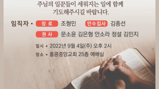 중앙교회.jpg