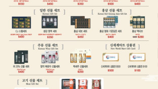 2022추석선물세트_수요.jpg