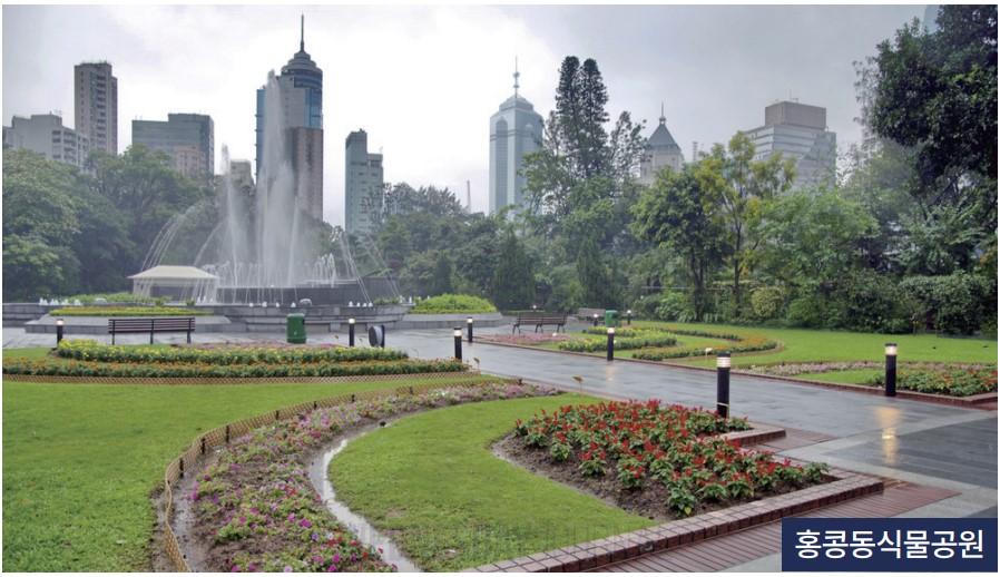 Hong Kong Zoological and Botanical Gardens.jpg