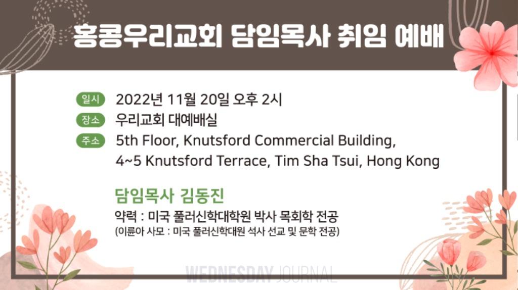 우리교회221109.jpg