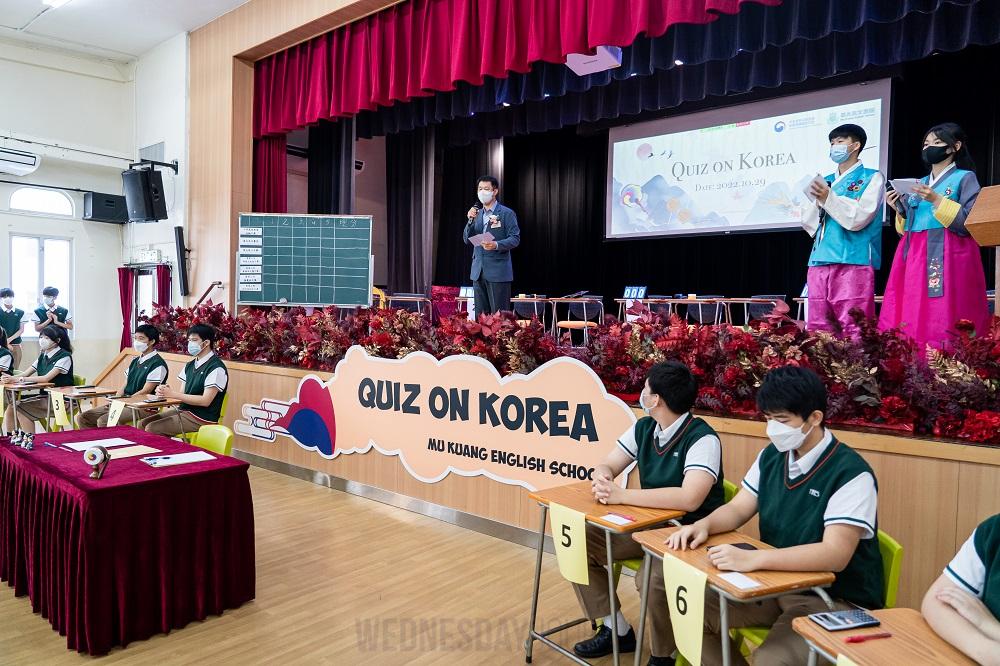 딱지치기·잡채 만들기…홍콩 중학교서 한일문화축제.jpg