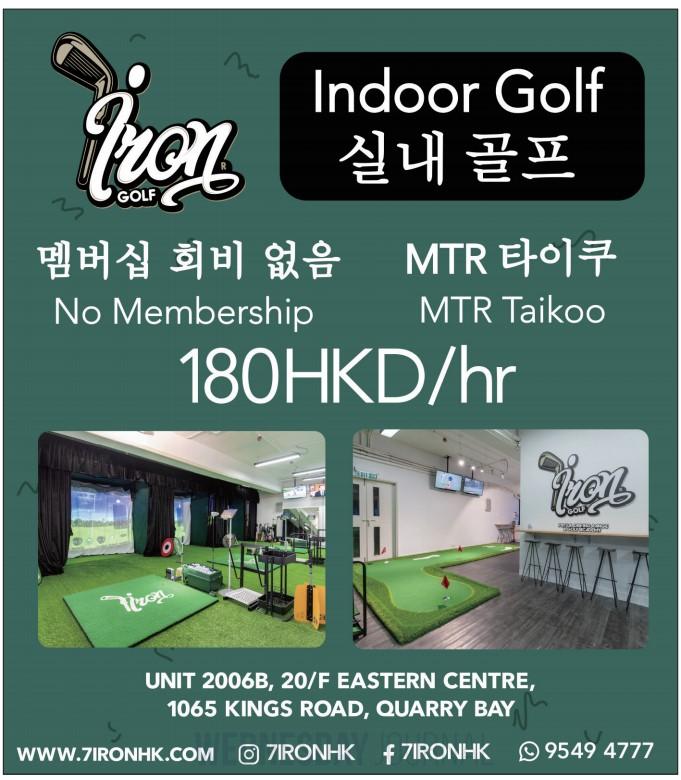 7IRON골프221130.jpg