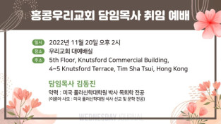 우리교회221109.jpg