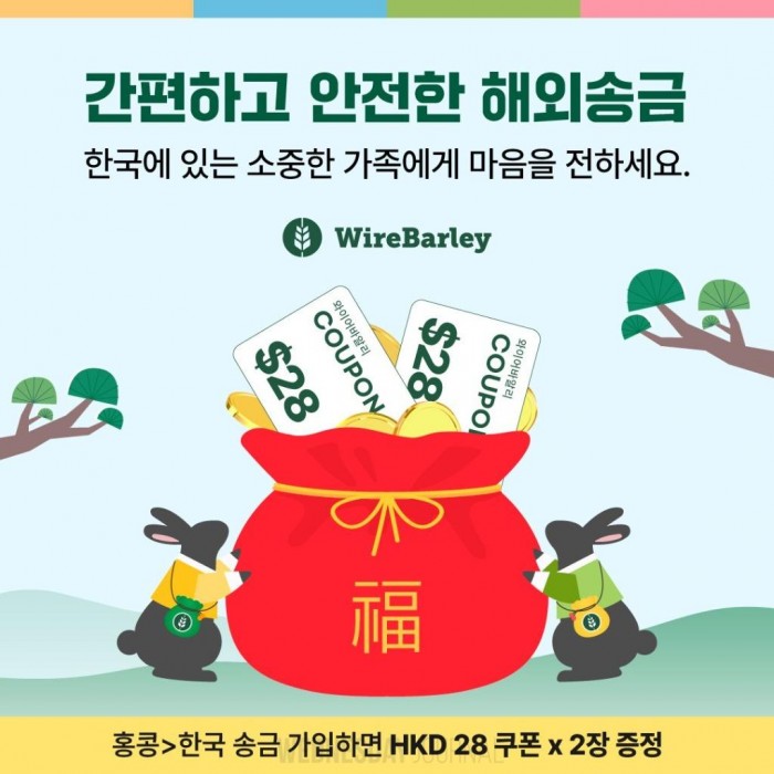 230118와이어바알리.jpg