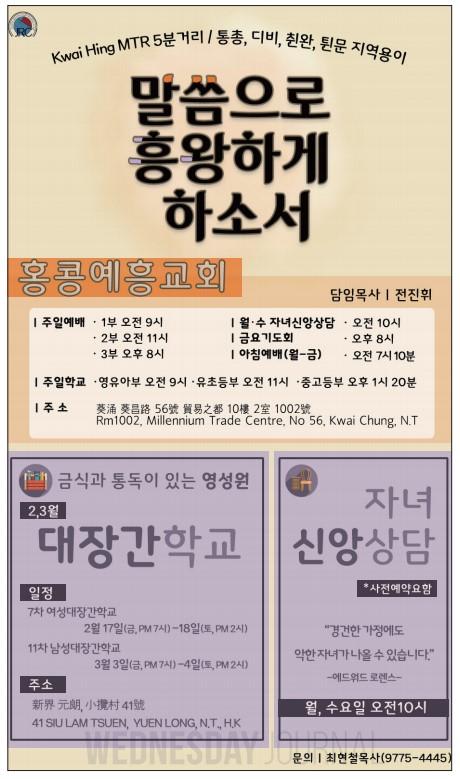 230208예흥교회.jpg