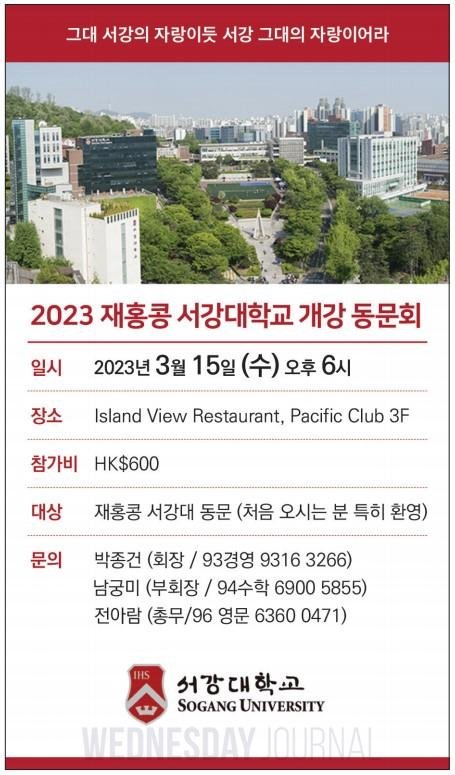 230215서강.jpg