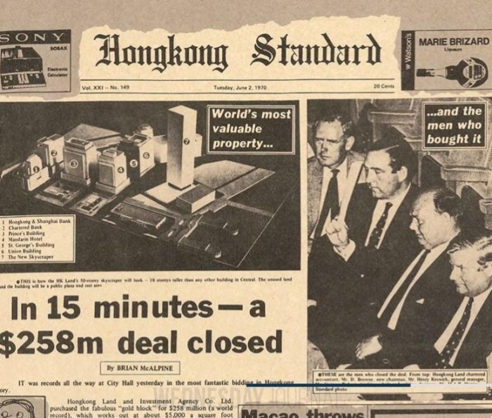 자딘하우스의 1970년대 신문기사.jpg