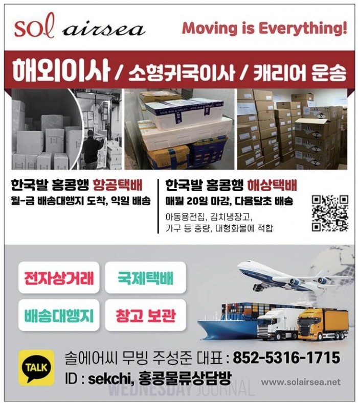솔에어230329.jpg