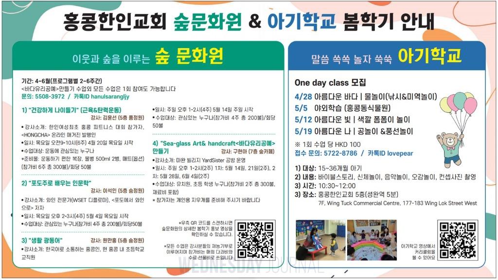 0426한인교회-1.jpg