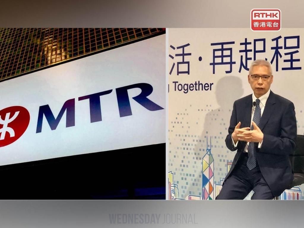 1. 렉스 아우영 MTR 회장.jpeg