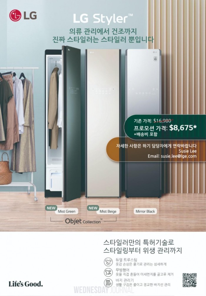 LG.jpg