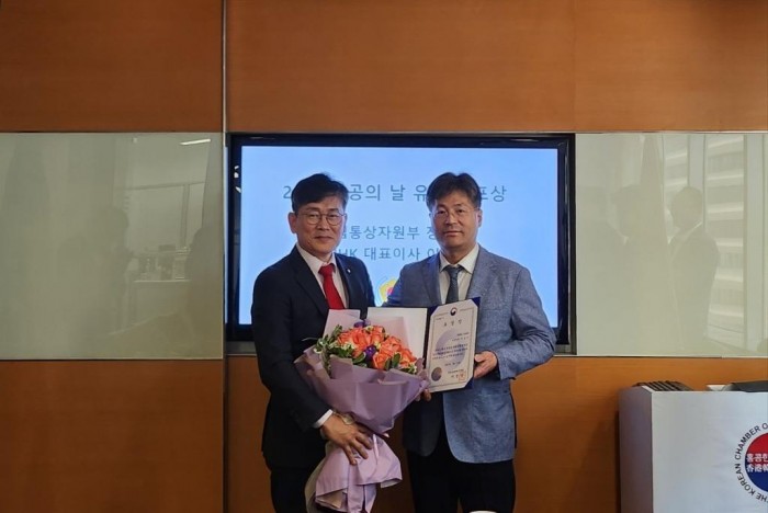 이종석 대표 산업통상자원부 장관상 표상.jpg