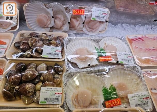 일본 수산물 인하.jpg