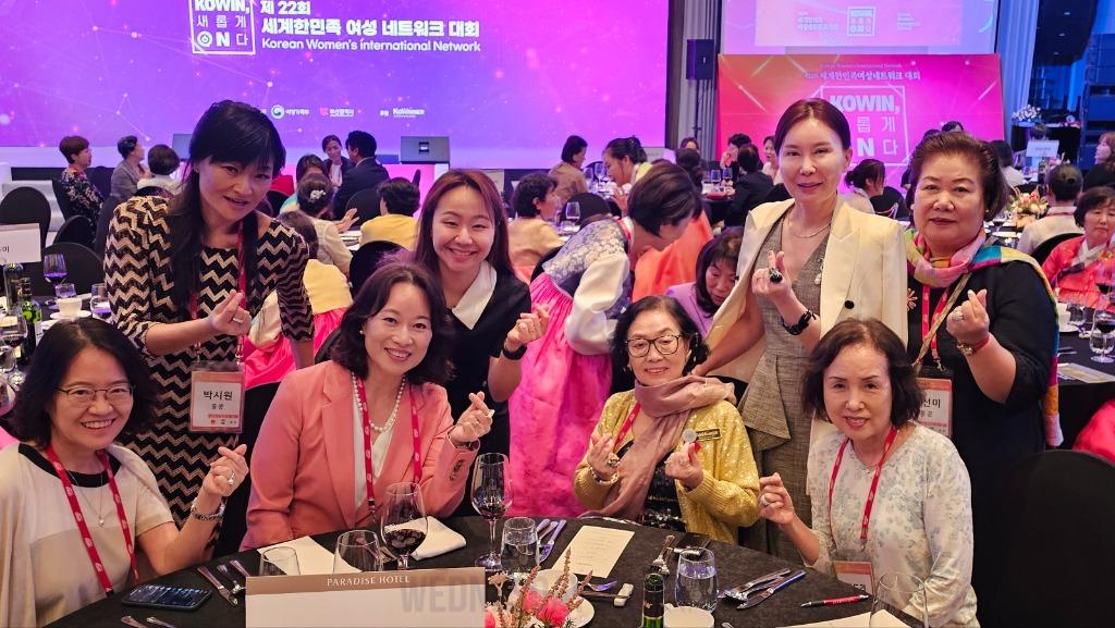 코윈 홍콩임원들 제22회 세계한민족여성 네트워크 대회참가2.jpg