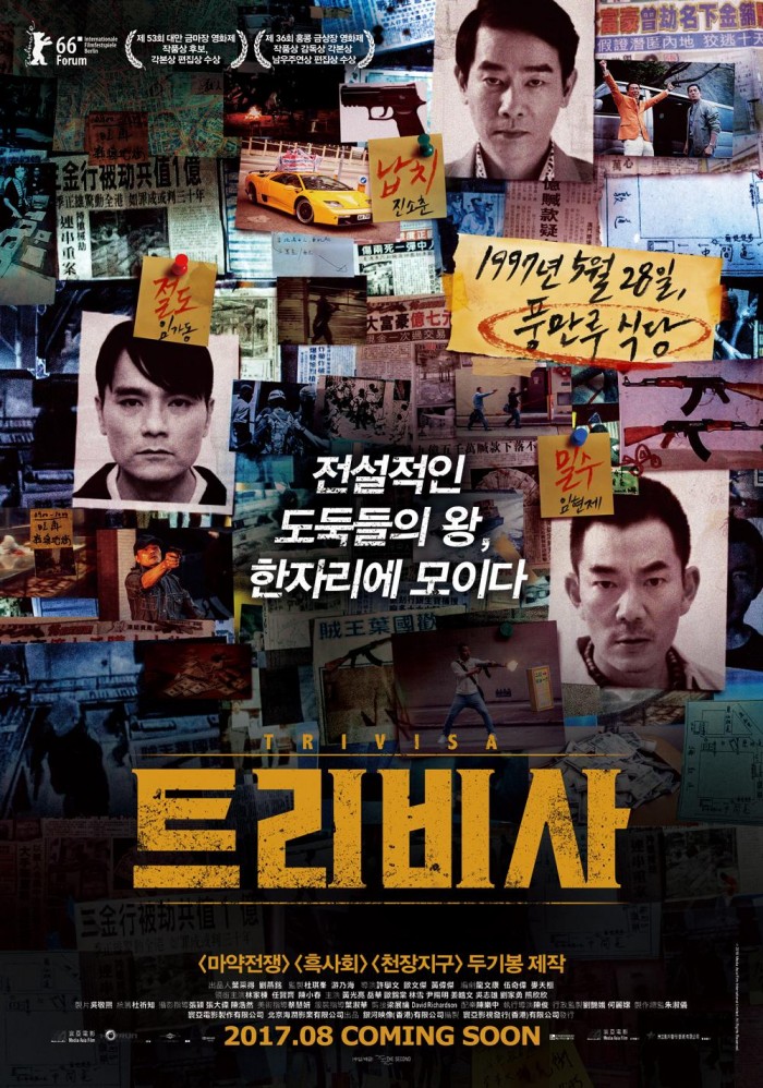 트리비사.jpeg