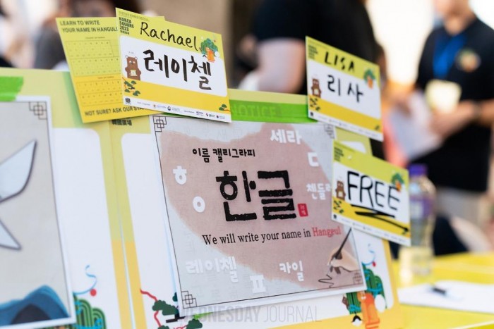 한글 이름 적어주기.jpg