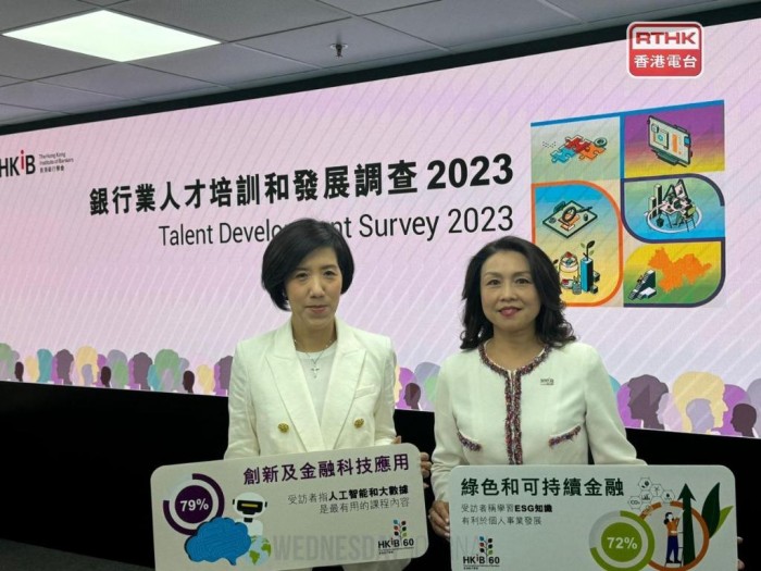 홍콩 은행 학회.jpg