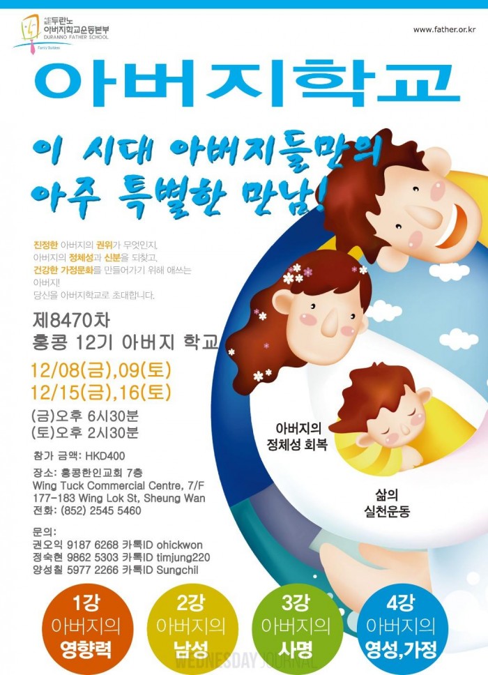 Poster_홍콩12기_2023.jpg