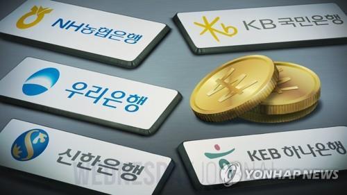 홍콩 ELS' 대규모 분쟁조정 예고.jpg