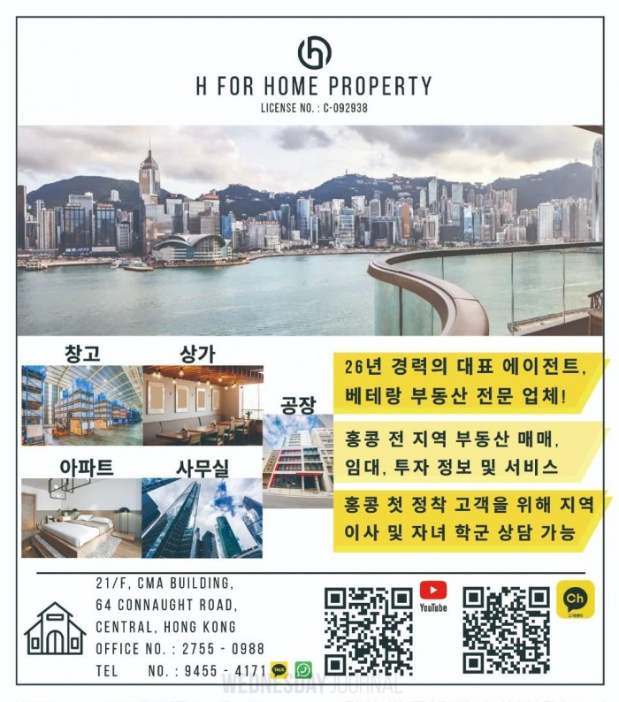 231205부동산.jpg
