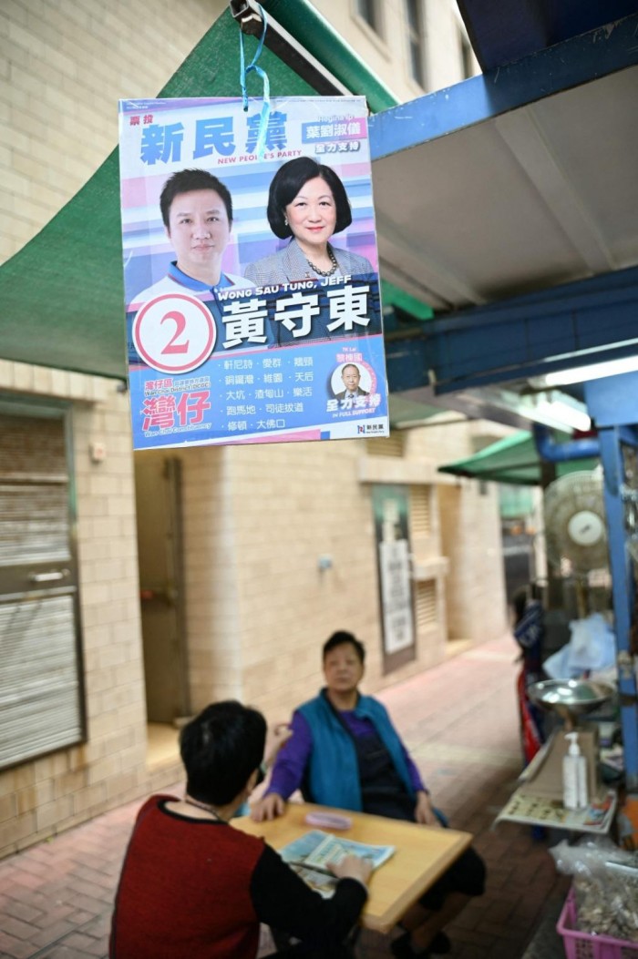 홍콩 구의원선거2.jpg