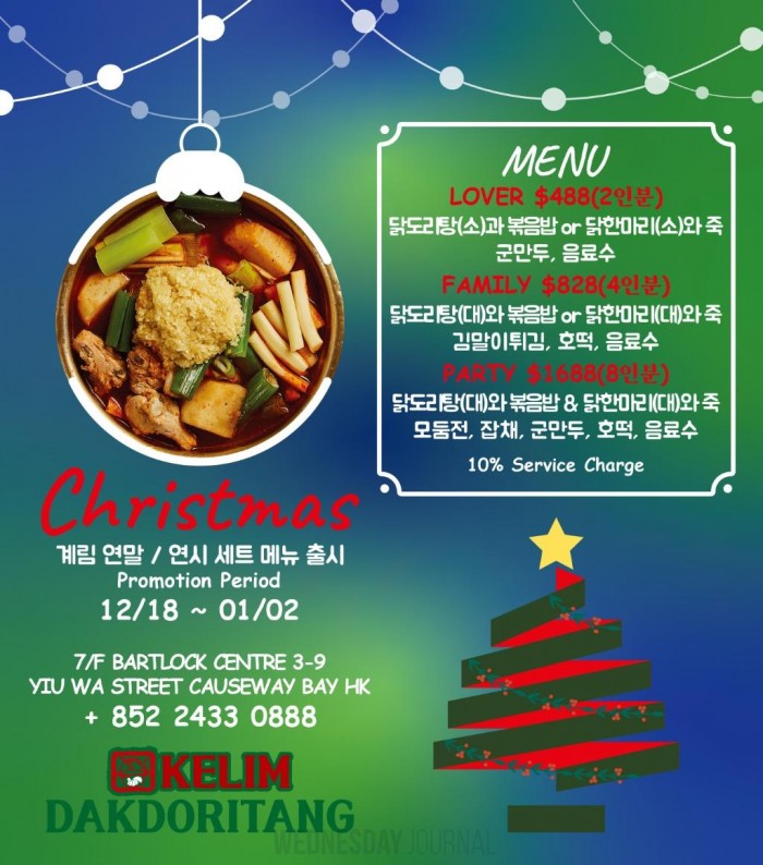 홍콩 신문 (한글, 영문, 중문) 텍스트 수정3 -1.jpg