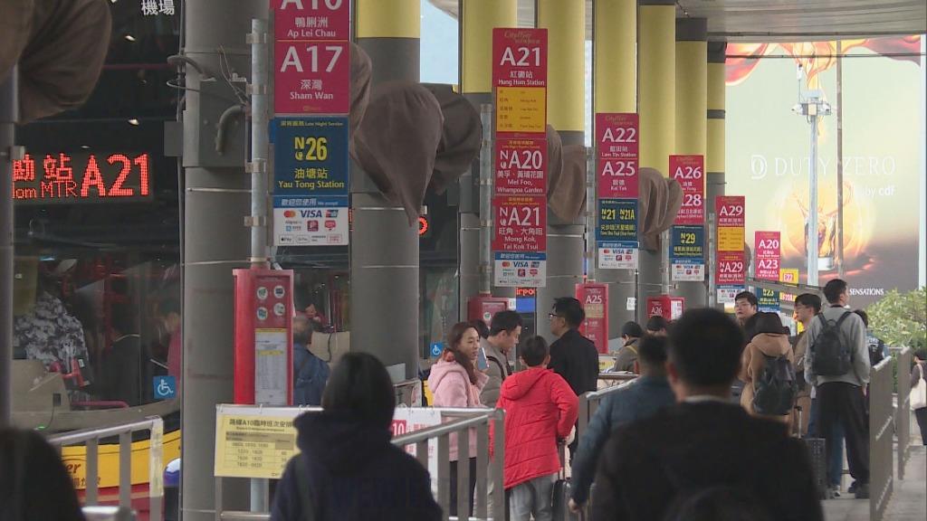 공항버스 미복구.jpeg