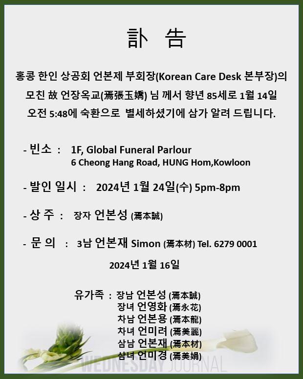KakaoTalk_20240117_104709296.jpg