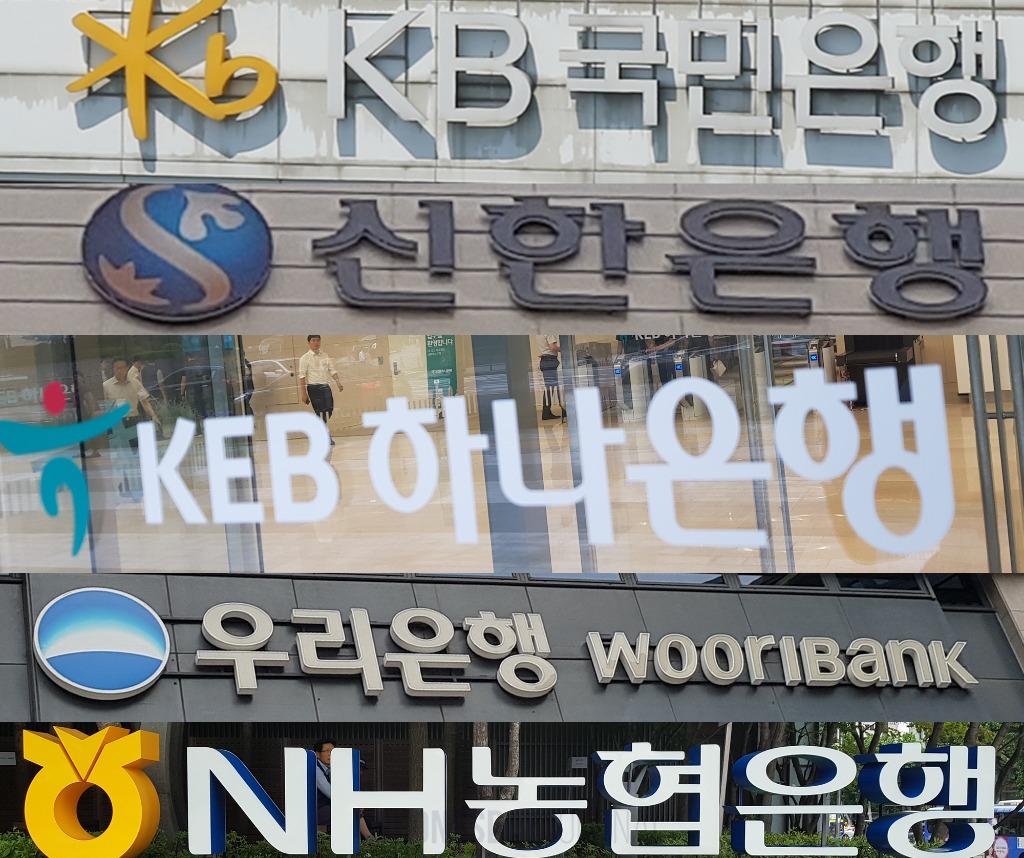 한국 5대은행 3년간 ELS 팔아 7천억원 이익.jpeg