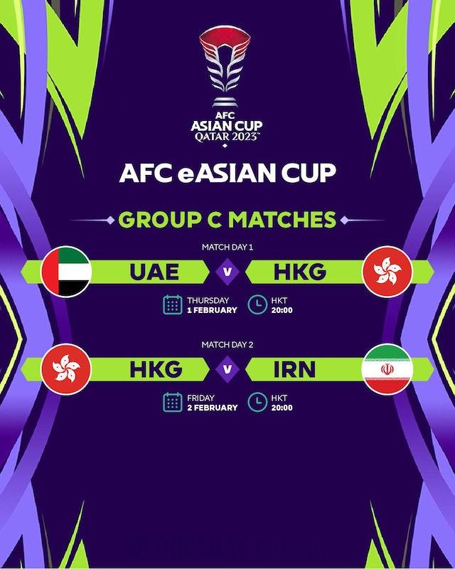 중국의 홍콩'으로 표기 안해서 홍콩 e축구팀 AFC 대회서 철수.jpg