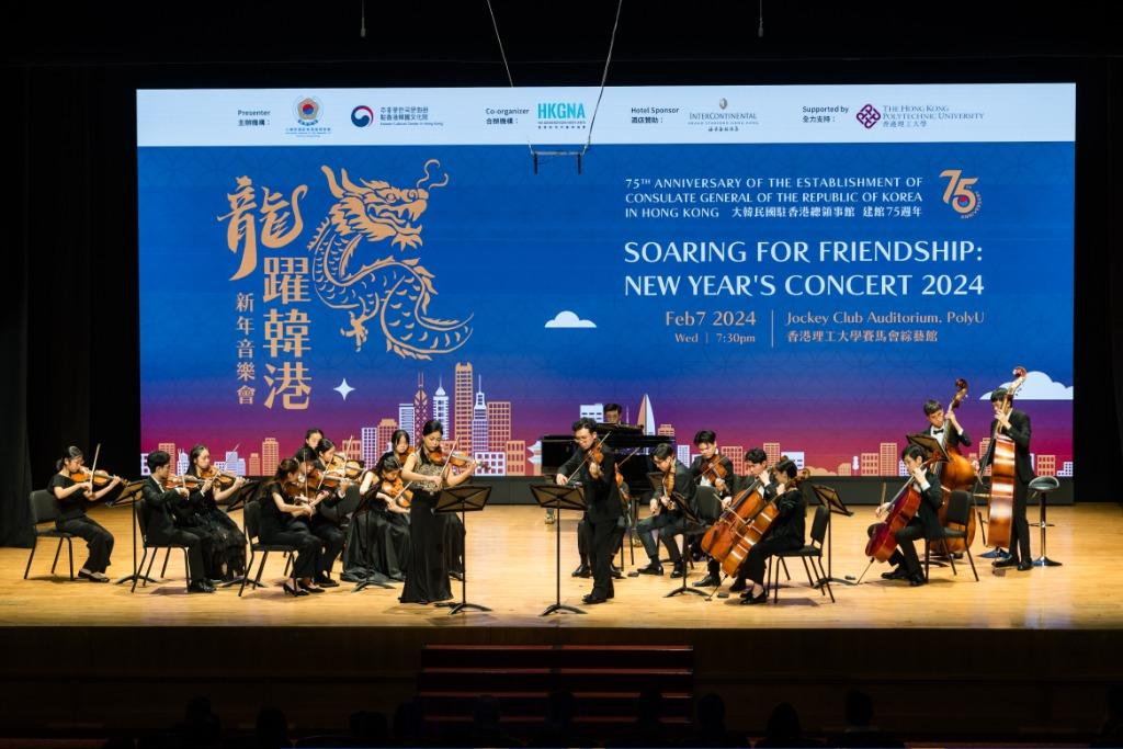 세계적 바이올리니스트 윤소영과 홍콩 HKGNA 오케스트라단의 협연.jpg