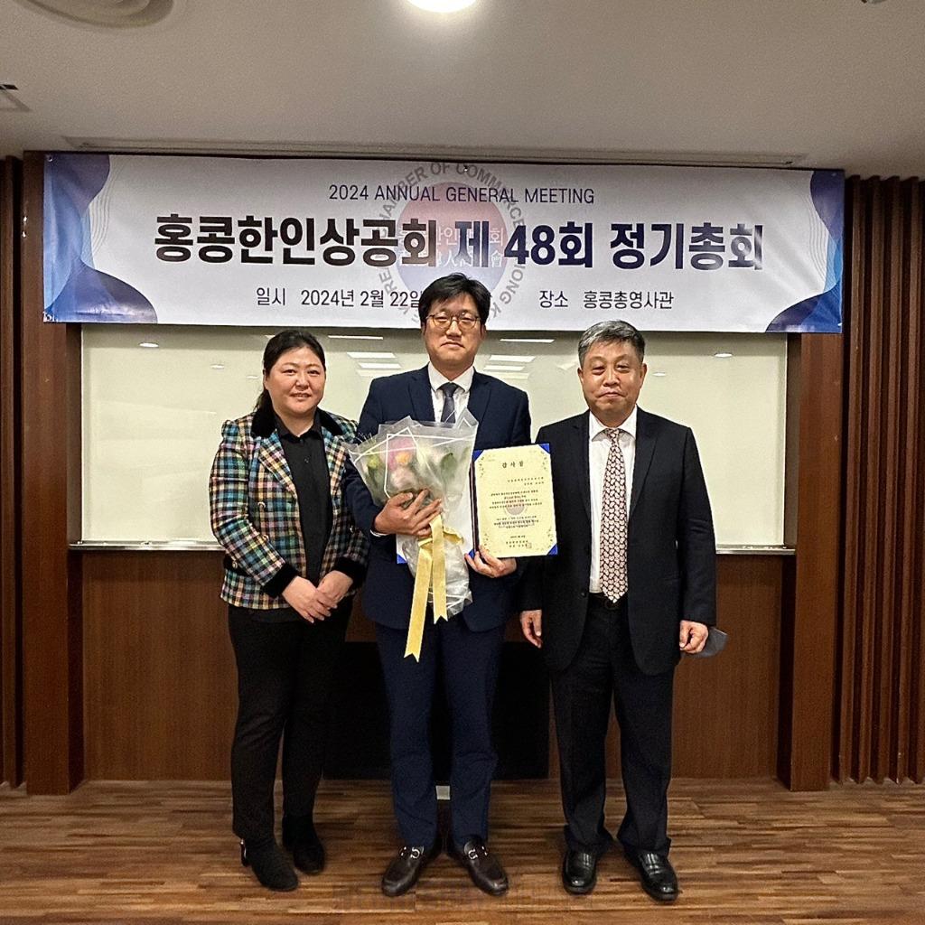 홍콩한인상공회, 귀국길 손용하 상무관 감사장 전달.jpg