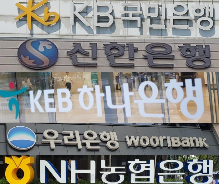 한국 5대은행 3년간 ELS 팔아 7천억원 이익.jpeg
