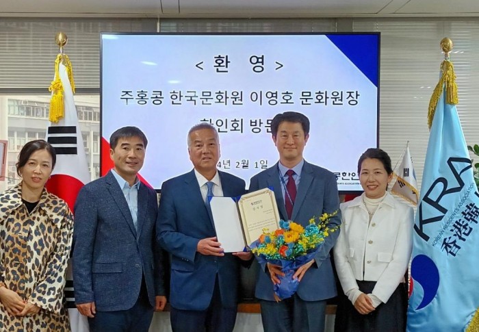 주홍콩 한국문화원 이영호 원장에 감사장 전달.jpg