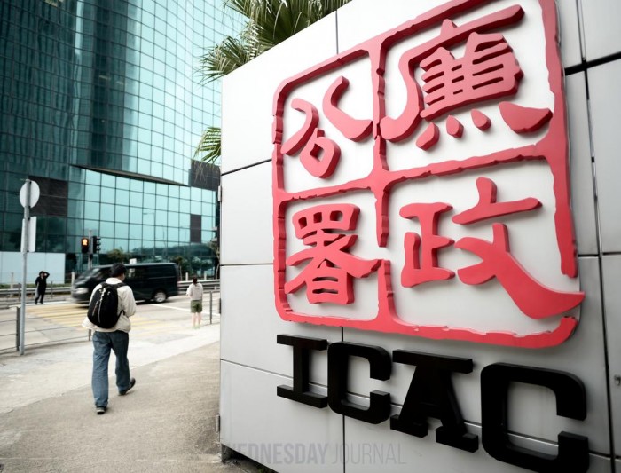 ICAC 부패감시단, 민원 9% 증가 기록.jpg
